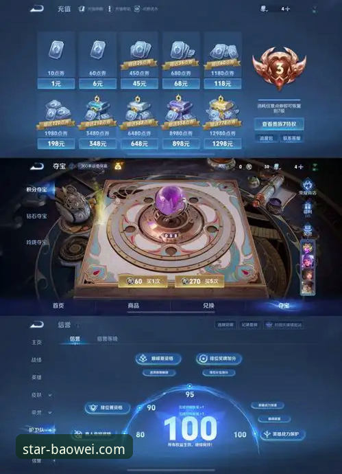 宝威体育安装包 宝威体育安装包 vs 网页版:哪种方式更适合追求极致体验的你?