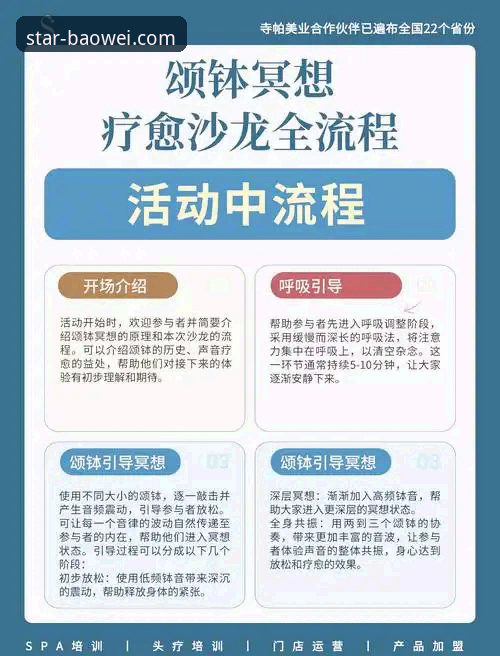 宝威体育平台安全使用教程：从安装到操作全流程指南