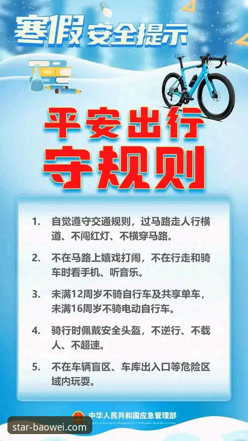 宝威体育下载链接使用教程：从安装到安全管理的完整指南